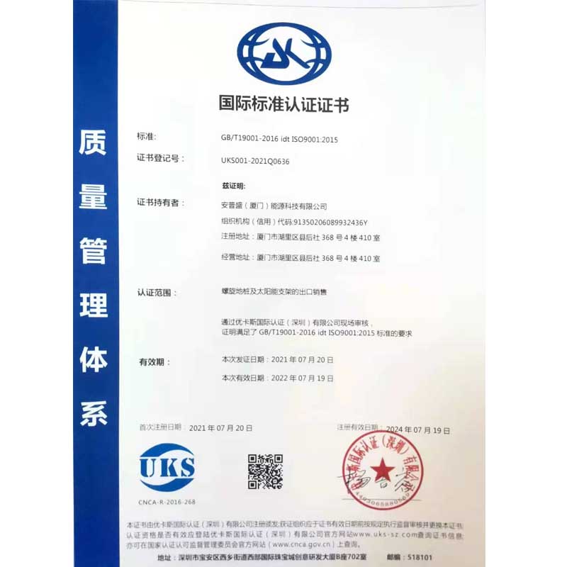  ISO9001 자격증